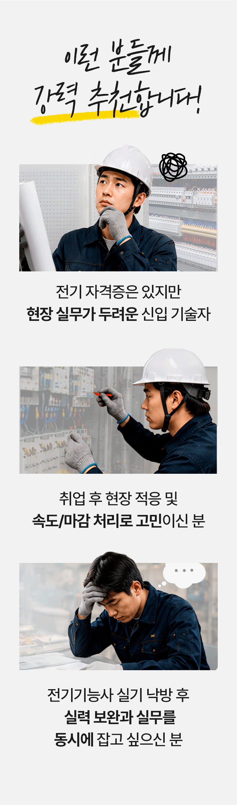수업 맛보기 이미지7